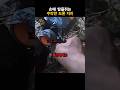 손에 땀을 쥐는 추락한 드론 처리