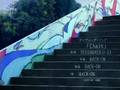 Air Gear (Opening)