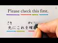 50 Japanese Sentences You Need at Work | JLPT N5–N4
