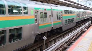 E231系1000番台ヤマU505編成+ヤマU4編成横浜駅発車