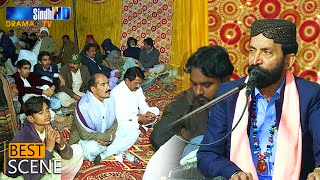 Baghul Ji Azad Thiyan Ji Khushi Mein Mehfil Baghul - Episode 11 Best Scene Sindhtvhd Drama