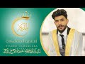 حفل زواج الشاب محمد بشار الضاهر حفل زواج الشاب محمد بشار الضاهر
