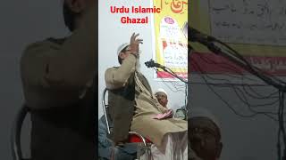 Moulana Abu Taher Salafi New Jalsa Gumani Srikund 30.01.2023