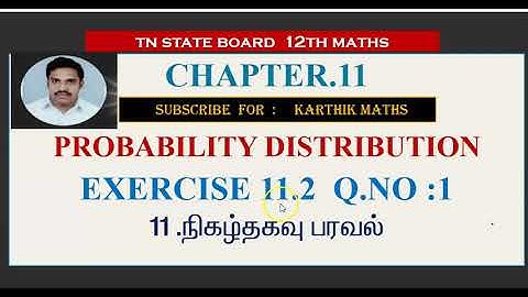 EXERCISE 11.2   Q.NO.1  | volume 2|12TH MATHS TN | CHAPTER 11| PROBABILITY DISTRIBUTION  |TM/EM