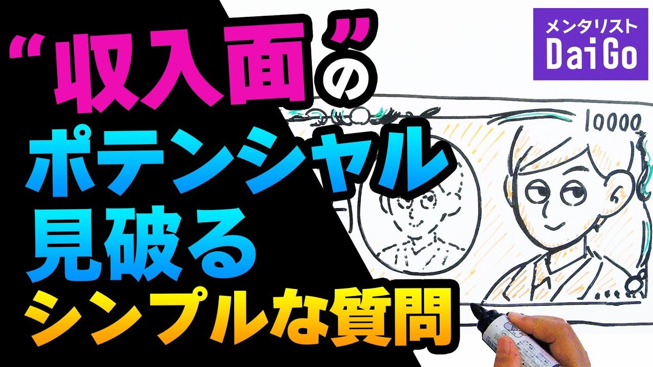 メンタリストdaigo監修 モテる女子になる方法 賢恋チャンネル女子向け動画まとめ プリプラ 女子力アップできるサイト プリプラ 女子力アップできるサイト