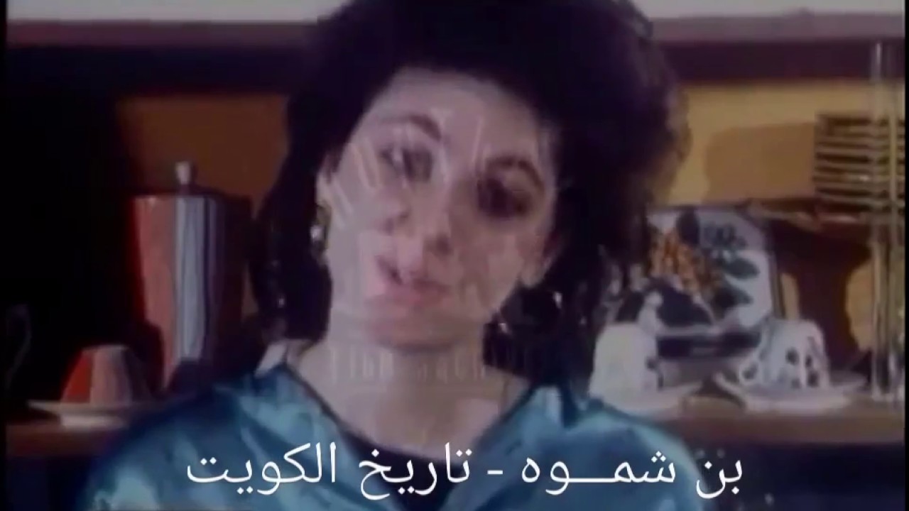 دعايات تلفزيون الكويت في الثمانينيات