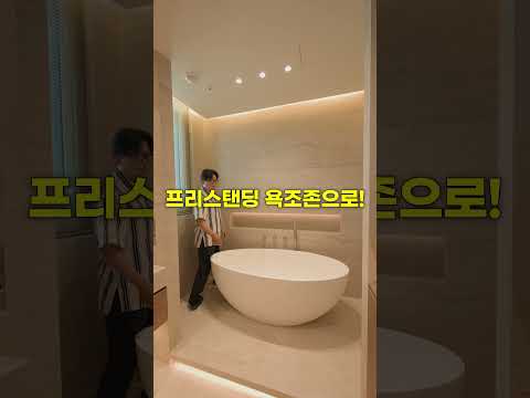 <strong>욕실</strong> 넓히는 방법 5가지 #욕실인테리어