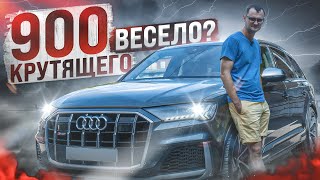 Audi SQ7 быстро, экономично?