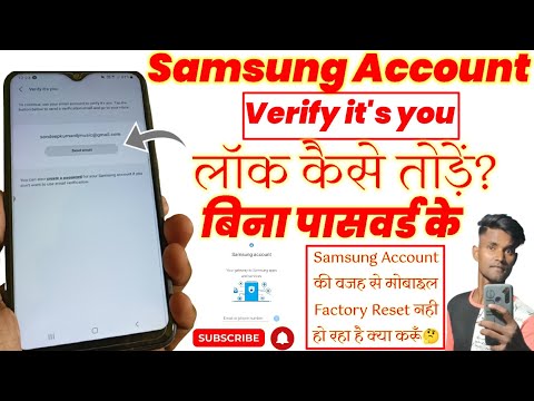 Samsung Hard Reset Problem | How To Remove Samsung Account Without Password | Samsung Send Mail Fix
