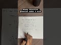 Wave Array | Maang Interview Question |Under 3 Minutes
