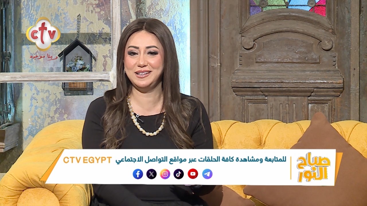 هل التربية اللي بتعلمنا نرضي الناس دايما ممكن تخلينا نظلم نفسنا؟ | صباح النور | 10-3-2026