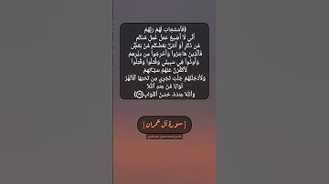 سورة آل عمران الآية ١٩٥ بصوت الشيخ محمد صديق المنشاوي