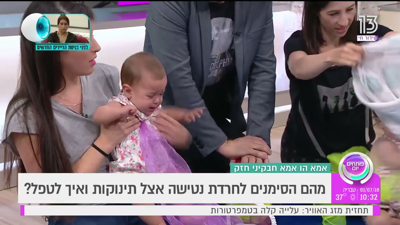הסימנים לחרדת נטישה אצל תינוקות ואיך מטפלים בזה?