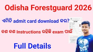How to Download Odisha Forest Guard Admit Card Full Details FMManoj 