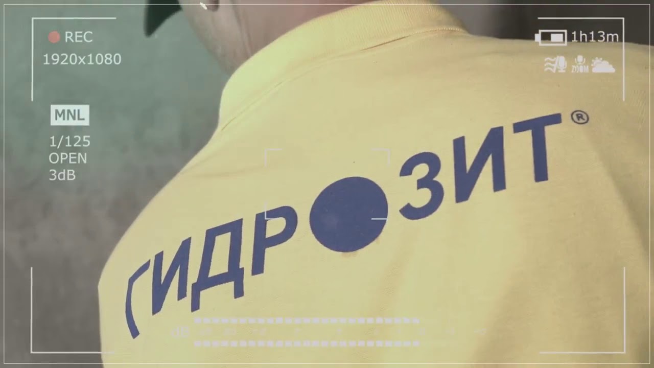 Гидрозит Тип BL