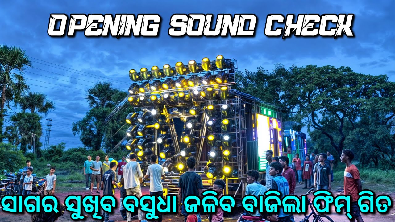 Dj Rasmi V3 | Opening Sound Check | Odia Film Song Play