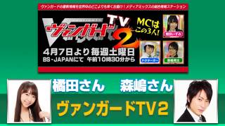 裏ＣＫヴァンガード第3試合森嶋秀太対池っち店長後編1311