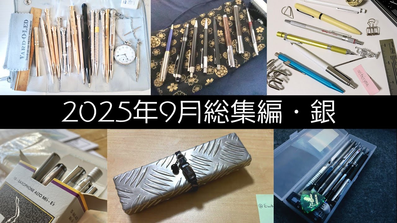 We asked our viewers to create and show us pencil cases based on