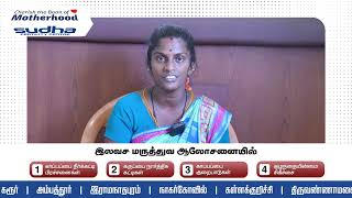 After 8 Years Of Struggle, Their Dream Came True At Sudha Fertility Centre Ivf Success Story