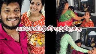 எனக்கு என்னோட அம்மா வீட்ல இருந்து சீர் வந்துருச்சு | Vinuanu Vlog | Pregnancy Function