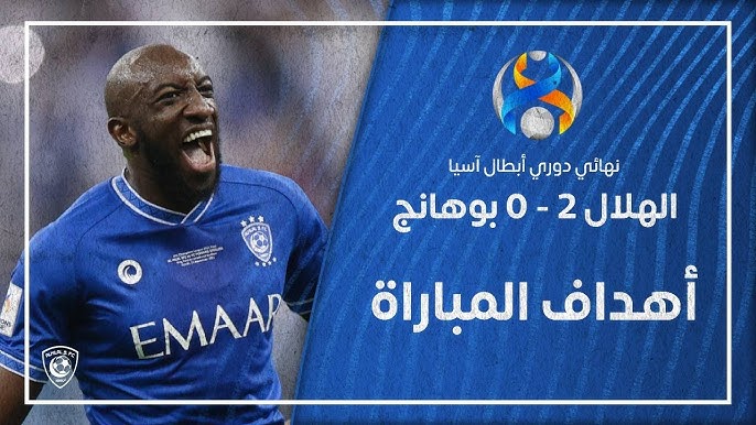 2021 AFC Champions League Final: Al Hilal SFC v Pohang Steelers