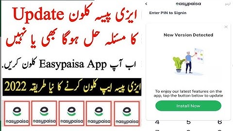 How to Clone Easypaisa New Version | How to Clone Easypaisa app Update problem solve