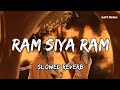 RAM SIYA RAM 🙏|| SLOWED+REVERB || LOFI RELAX ||