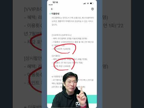   리디북스 셀렉트 무료 이용방법 KT 고객이라면 누구나 지금 받아 사용하세요