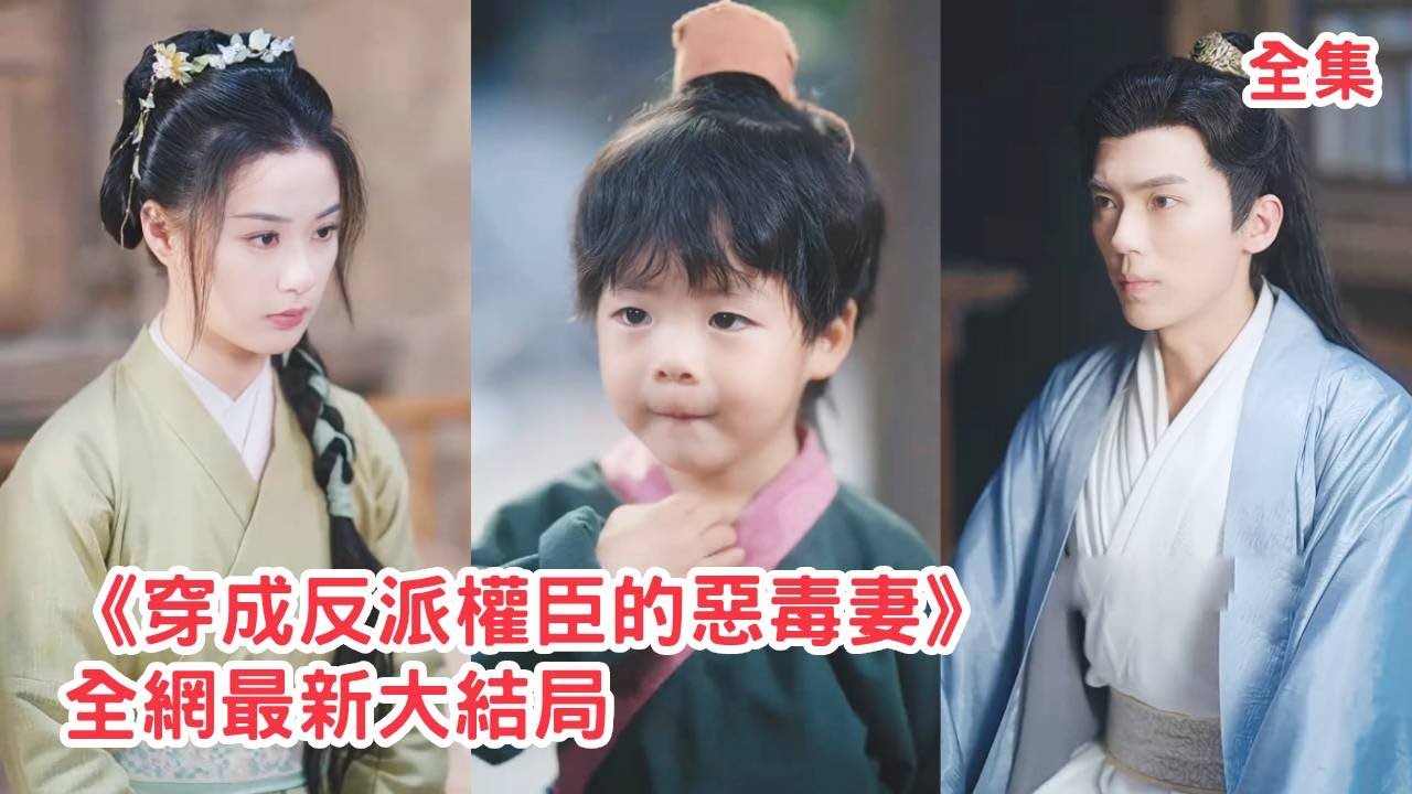 炮灰女配的逆袭之路：医术与爱情的交织