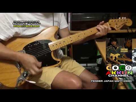 Mustang MG77 ～フェンダーJ.ムスタング - YouTube