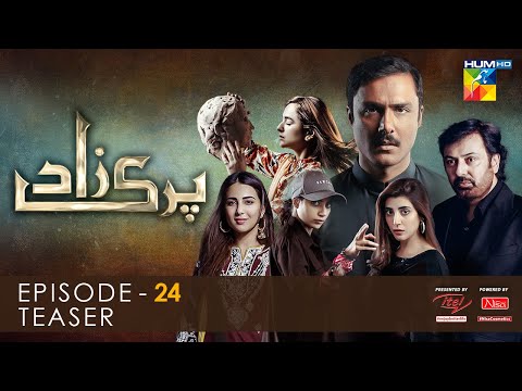 Parizaad Episode 24 | Teaser | Presented By Itel Mobile x Nisa Cosmetics | Hum Tv Drama