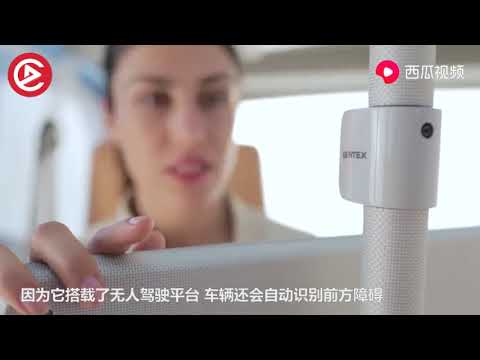这个未来概念汽车，底盘和座舱可分离，给每位乘客提供3个平板！