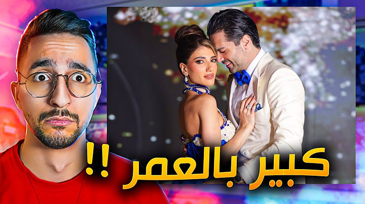انصدمت من خطيب نارين بيوتي !!