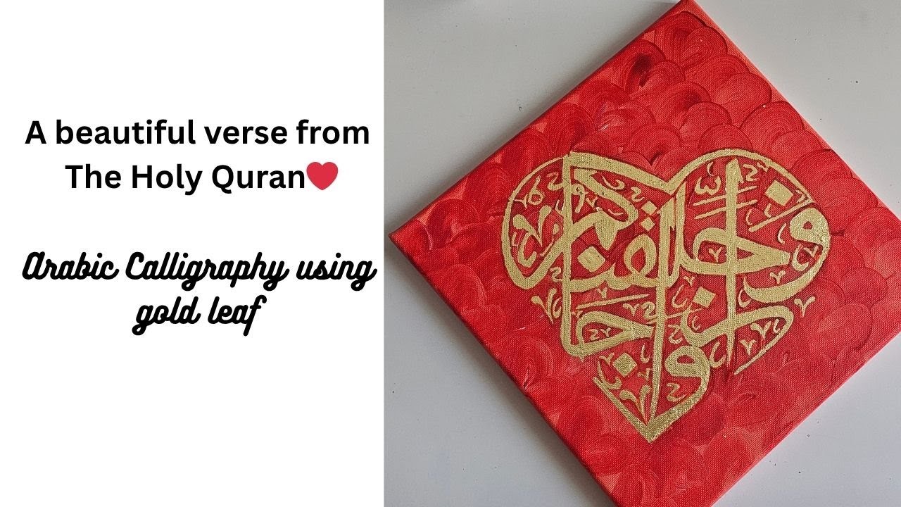 Easy Arabic Calligraphy for beginners | using gold leaf | step by step ...