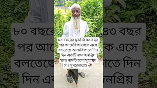 Muhammad was an arab religious military and political leader as well as the founder of Islam.