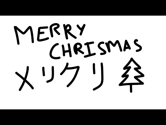 【Zatsu】Merry Christmas メリクリ🎄【NIJISANJI EN | Vezalius Bandage】