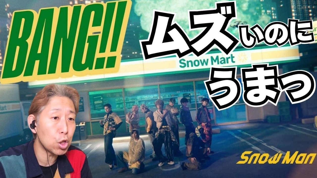 Snow Man's incredible sense of speed! What makes these nine