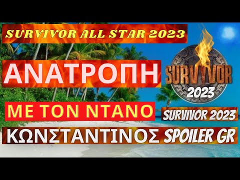 SURVIVOR ALL STAR