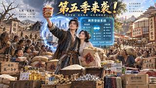 Información 【Multi SUB】第五季来袭！穿越大乾灾荒年，他靠一桶泡面娶到乖巧美娇妻，觉醒两界穿梭系统，别人啃树皮，他直接开仓放粮，倒卖物资直接逆袭成首富！  #MiniDrama #精彩大陆短剧 Guía