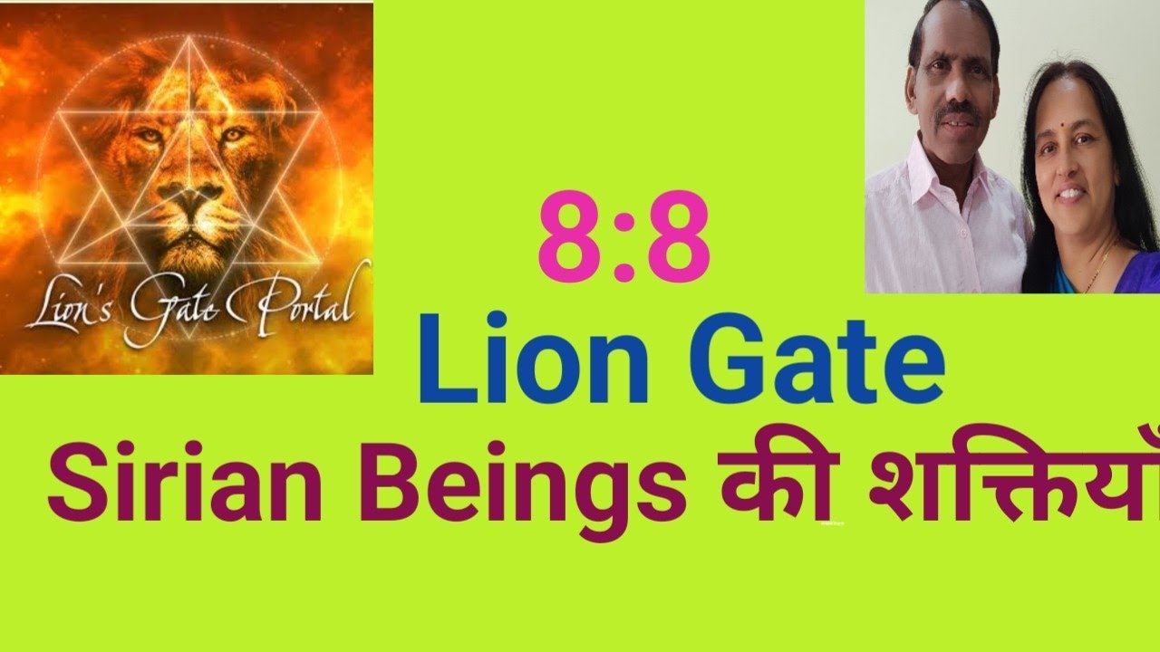 88-lions-gate-youtube