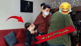 الشــرطة قبضت على ابي لانو متدين مصاري كتير || ابو رعد صار يعض عنصر الشرطة و يضربه ههههههه