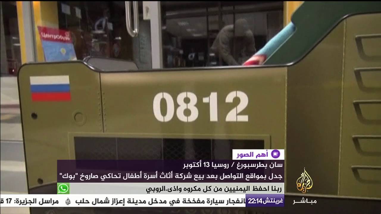 أسرّة أطفال على شكل منظومة صاروخيه