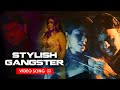 Stylish gangster full  song  aprajit chatterjee loy chatterjee  b4u music