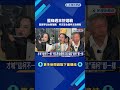 藍綠拚選戰 蕭美琴站台賴瑞隆 柯志恩合體柯文哲掃街－民視新聞