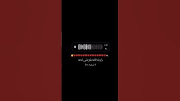 تلاوة خاشعة للقارئ #عبدالرحمن_مسعد عبد الرحمن مسعد - سورة السجدة #قرآن #اجر_لي_ولك #اكسبلور