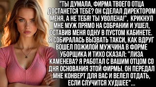 видео: Муж заявил мне картинка: Муж заявил мне