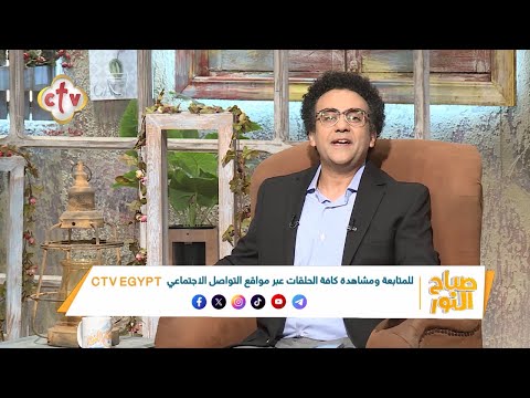 ما هو أكثر سلوك اجتماعي يزعجك ويحتاج للتغيير صباح النور 24 7 2025