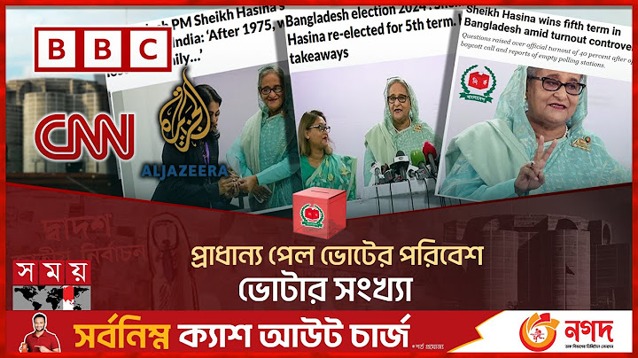 বিশ্বের চোখে বাংলাদেশের নির্বাচন | International Media on Bangladesh's National Election | Somoy TV