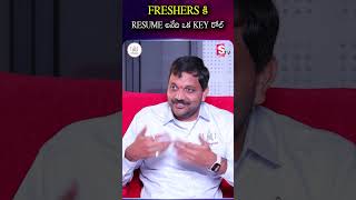 FRESHERS కి RESUME అనేది ఒక KEY రోల్   | Codegnan | #ResumeTips #FreshersResume #JobApplicationTips