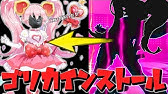 コンパス ゴリカがタイオワデッキを使うとこうなる リリカ立ち回り 字幕実況 Youtube